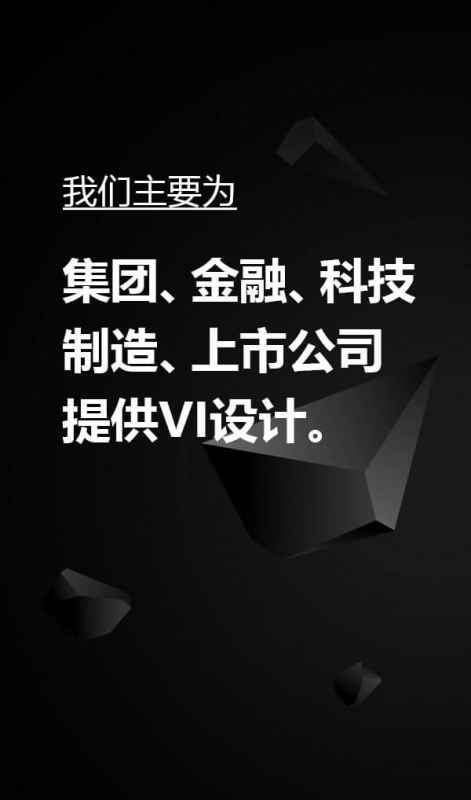 我們主要為_wap