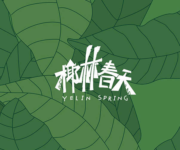 金融紅潮：探尋廣州金融公司為何鐘情紅色Logo設計